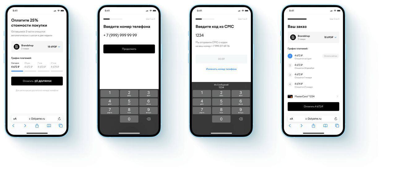Сервис для оплаты покупок по частям от Тинькофф стал доступен в оффлайн-магазинах