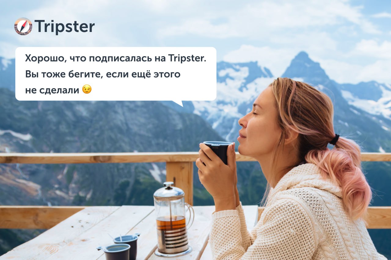 Настроение — сдать наконец отчёт и уйти на новогодние