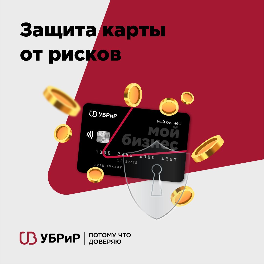 Фишинг, вишинг, скимминг и шимминг: что это такое и как надёжно защитить деньги на карте?

С каждым годом виртуозность мошенников возрастает