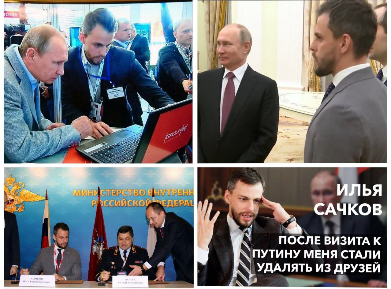 Стоит отметить, что обвиняемый в шпионаже основатель Group IB Илья Сачков был очень лоялен к власти и много помогал госорганам, был сопредседателем Партии Роста Бориса Титова