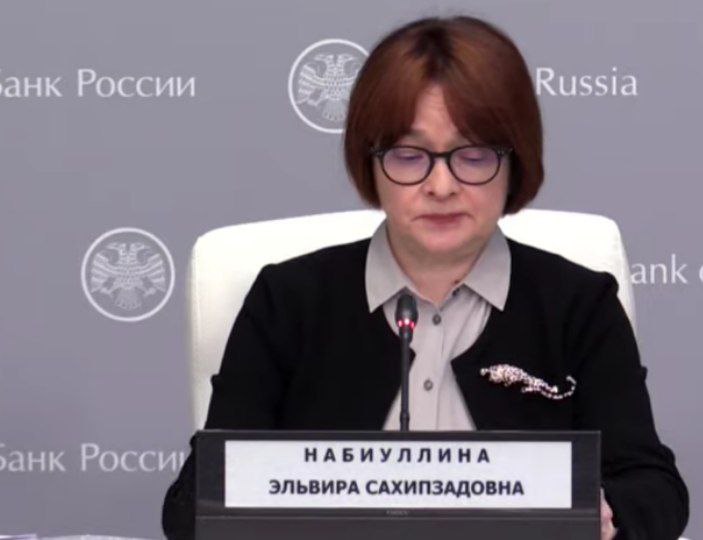 Эля Набиуллина сегодня агрессивный леопард