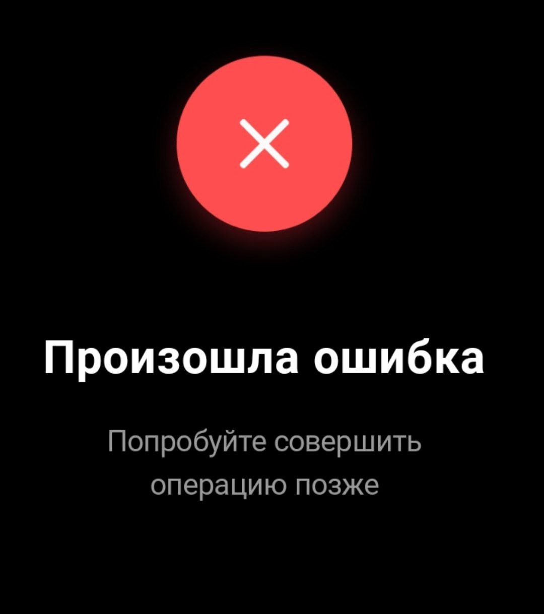 Брокеры начали начали отключать возможность инвестировать в иностранные акции