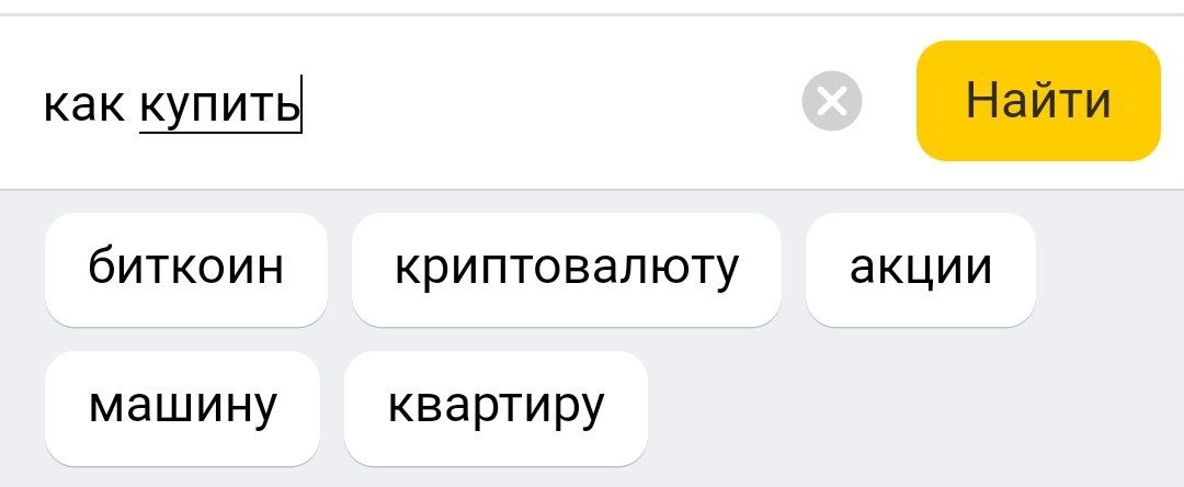 В мире появляются специалисты  для лечения криптозависимости