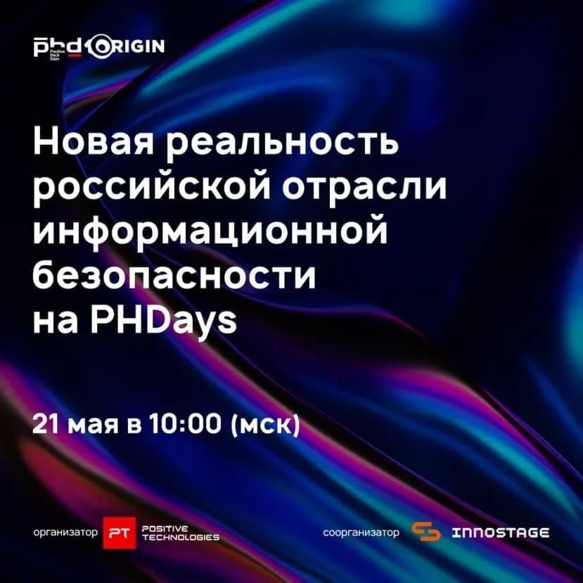 Чтобы знать точки роста и падения, нужно анализировать не только настоящее, но и знать будущее индустрии