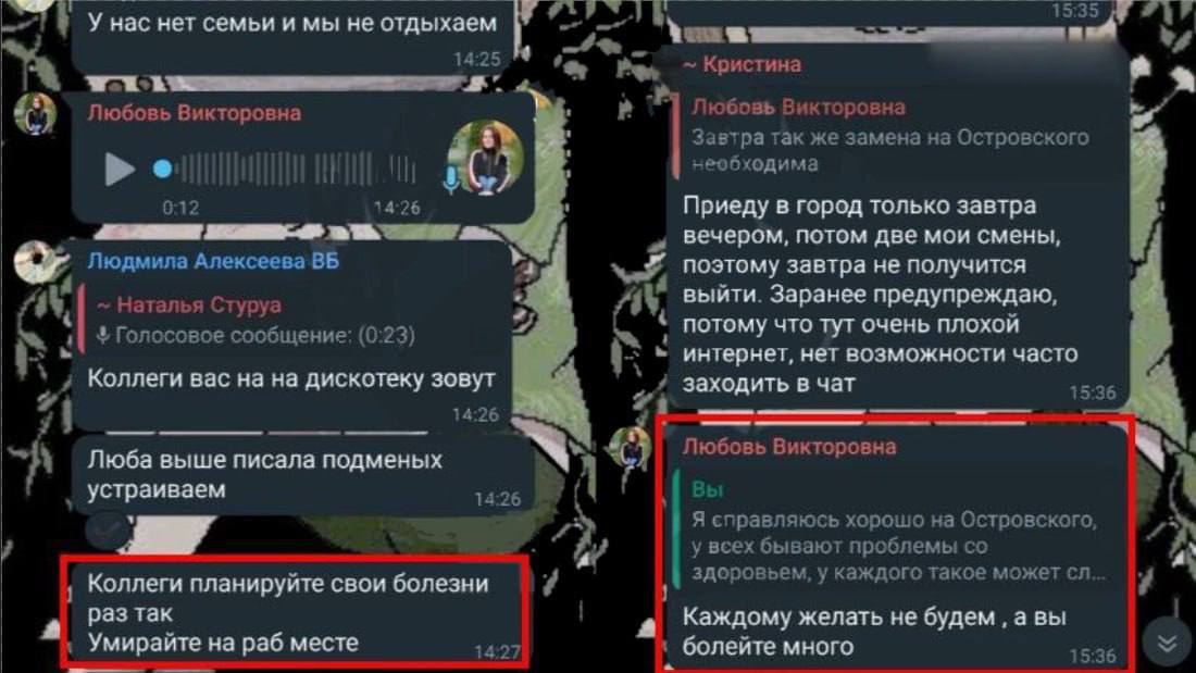 «Умирайте на рабочем месте»