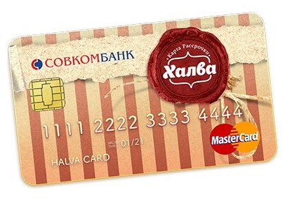 Переводы и снятие наличных с карты Халва в 2022 году