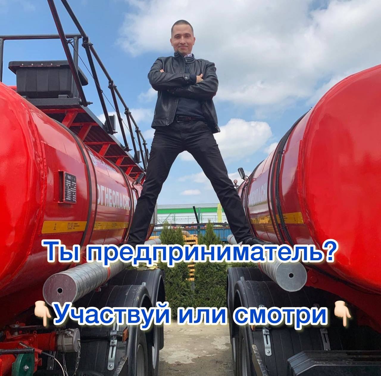 Привет ???? Меня зовут Алексей Сапронов

Выручка 400 млн рублей за 2022 на продажах КАМАЗ