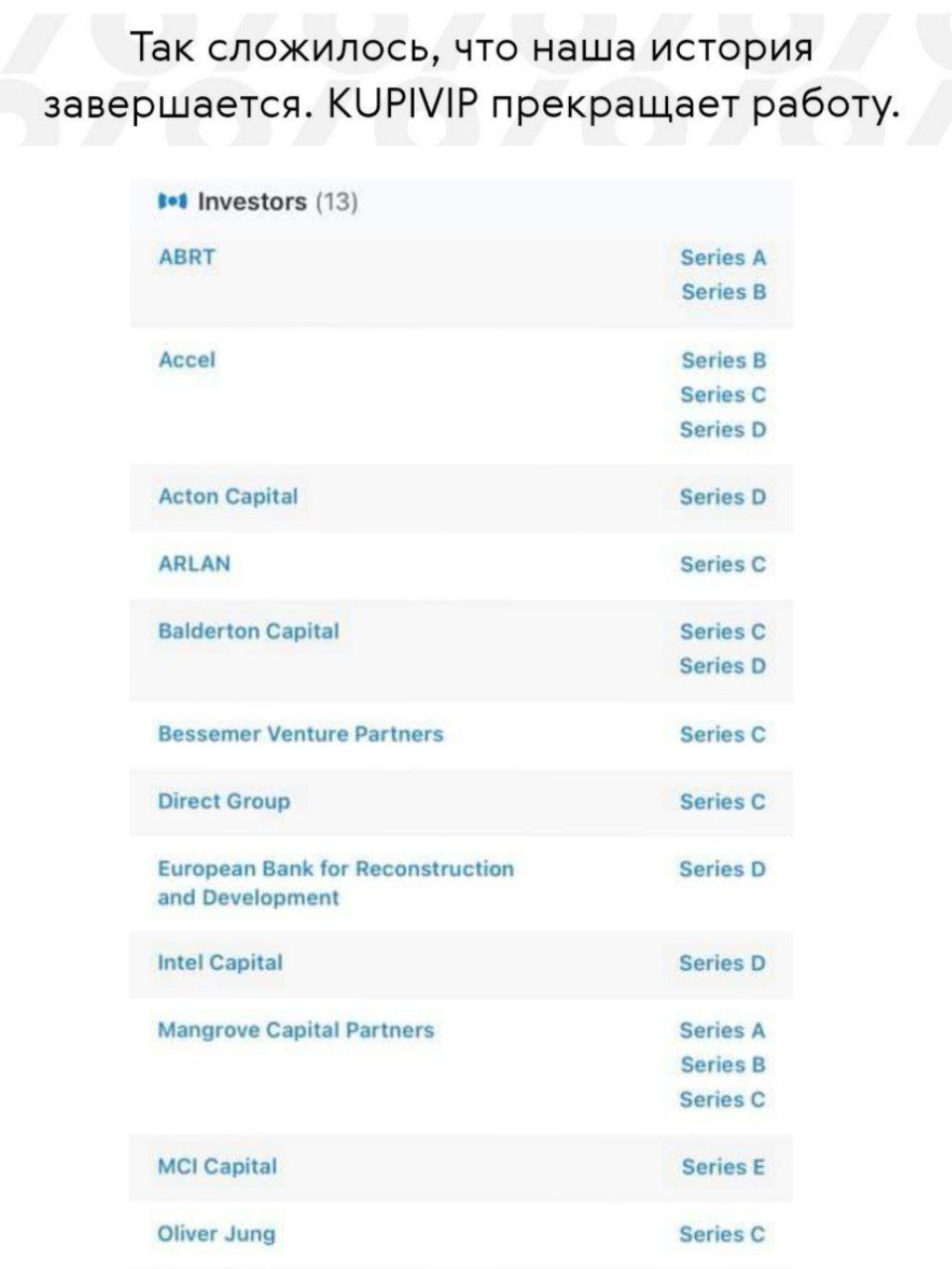 Оскар Хартман лишается бизнеса и становится полноценным инфобизнесменом