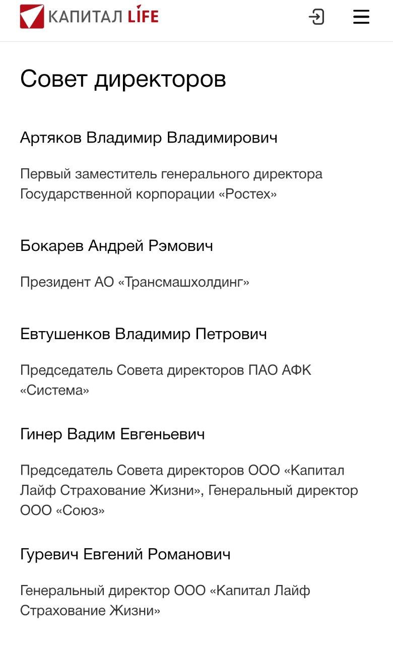 ЦБ опубликовал «Обзор практик реализации страховых услуг при заключении кредитного договора», в котором описал несколько честных способов отъема денег у населения под видом страхования