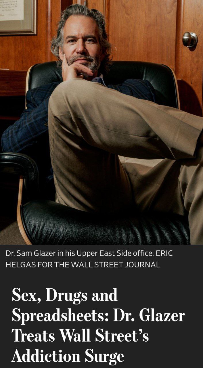 Американские психологи и наркологи рассказали WSJ о проблемах инвестбанкиров и трейдеров c Wall Street