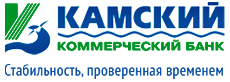 Камский Коммерческий Банк (Камкомбанк)