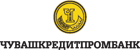 Чувашкредитпромбанк