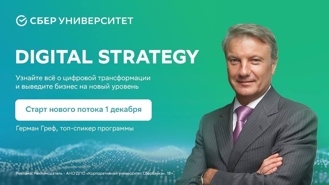 Чтобы выйти на качественно новый результат, нужно поменять мышление и использовать инструменты, которые не были задействованы раньше