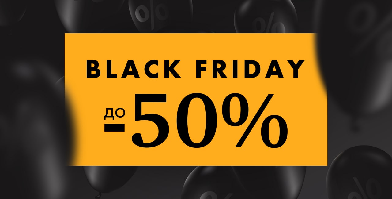 Для любителей вина истинный праздник - в SimpleWine до 28 ноября проходит «Черная пятница» – скидки до -50% на винные и крепкие хиты и -25% на надежную базу