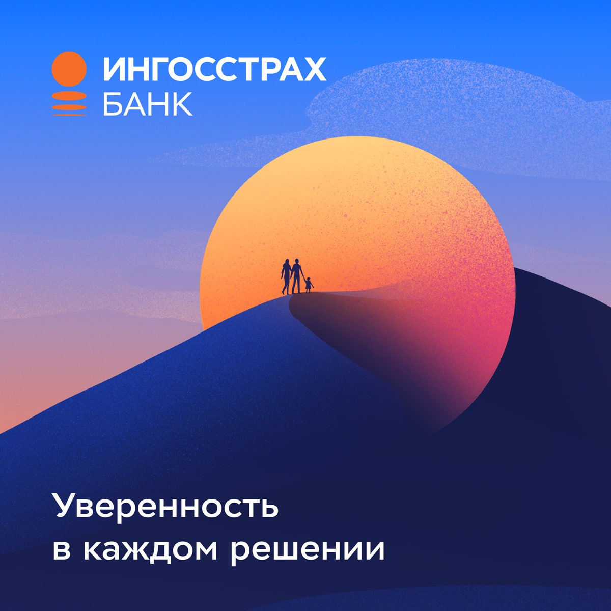 «Союз» пристыковался к Ингосстраху

Банкстеры из «Союза» переименовались в Ингосстрах Банк