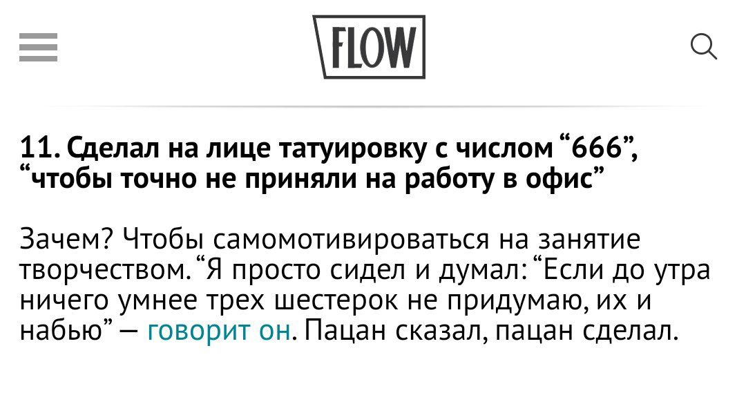 Ну-ну Моргенштерн