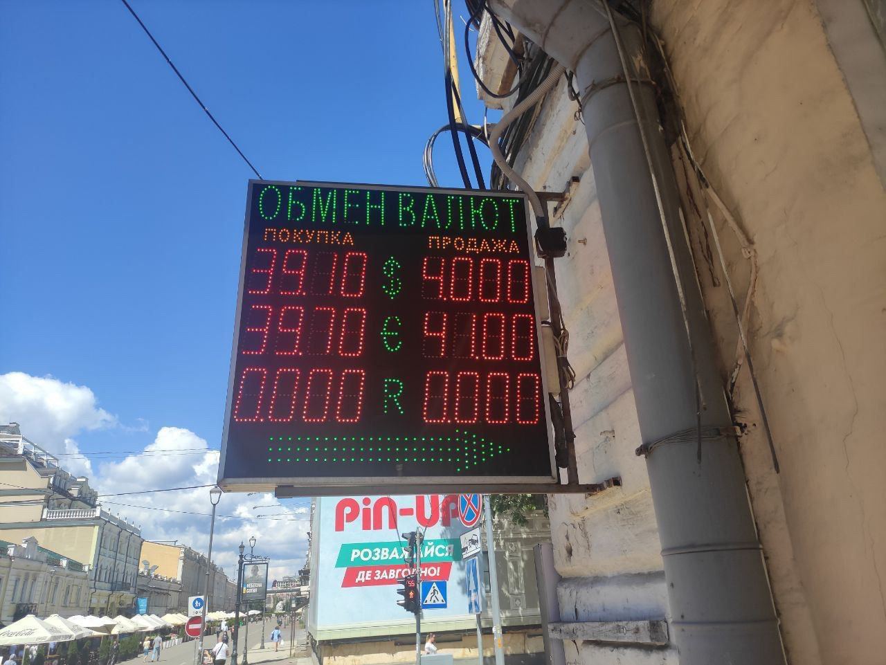 Курс гривны обвалился до 40 гривен за доллар по всей Украине и летит дальше