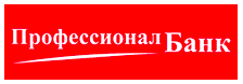 Профессионал Банк
