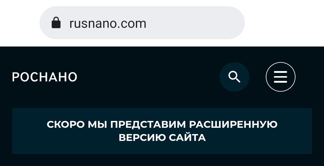 Пир во время чумы