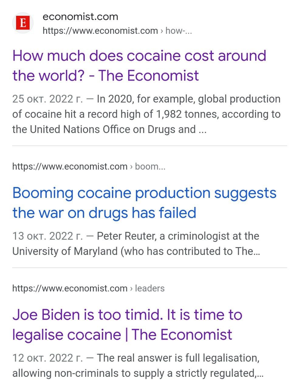 Журнал Economist включился в промокампанию по легализации кокаина