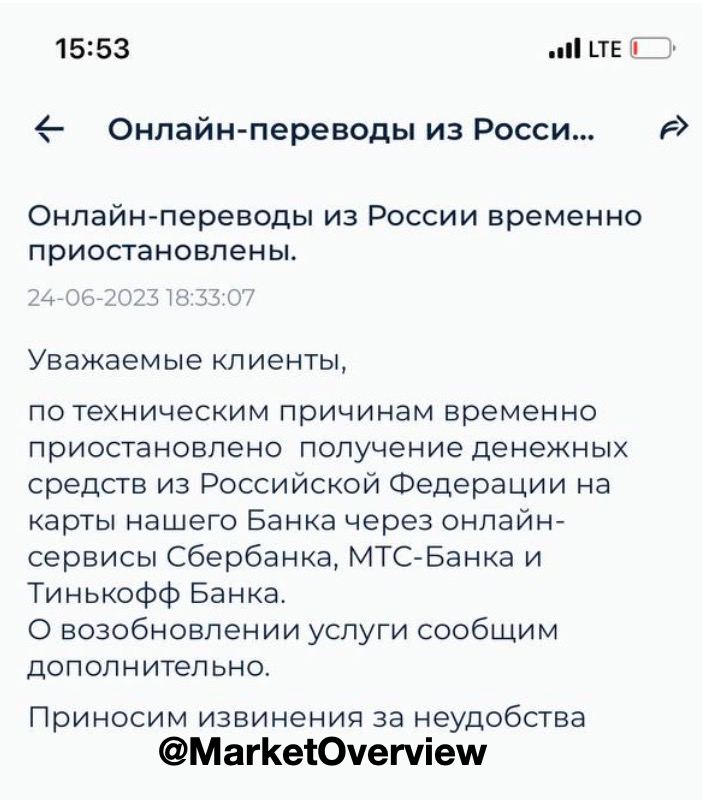 ????????Мы получили официальный комментарий от Бакай Банка (Кыргызстан) - зачисление приостановлено только из Сбербанка, МТС Банка и Тинькофф банка
Значит, из других российских банков можно переводить без проблем