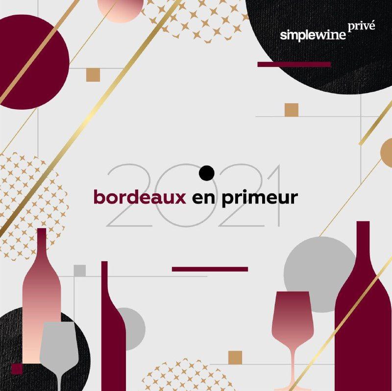 Винная математика с SimpleWine Privé
 
Дано: 