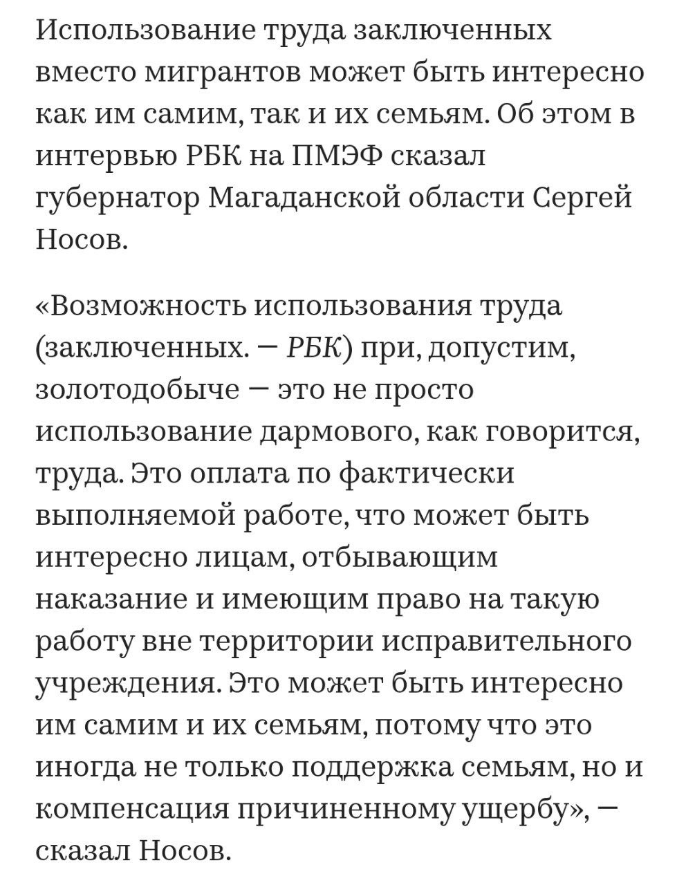 Хорошие новости с ПМЭФ