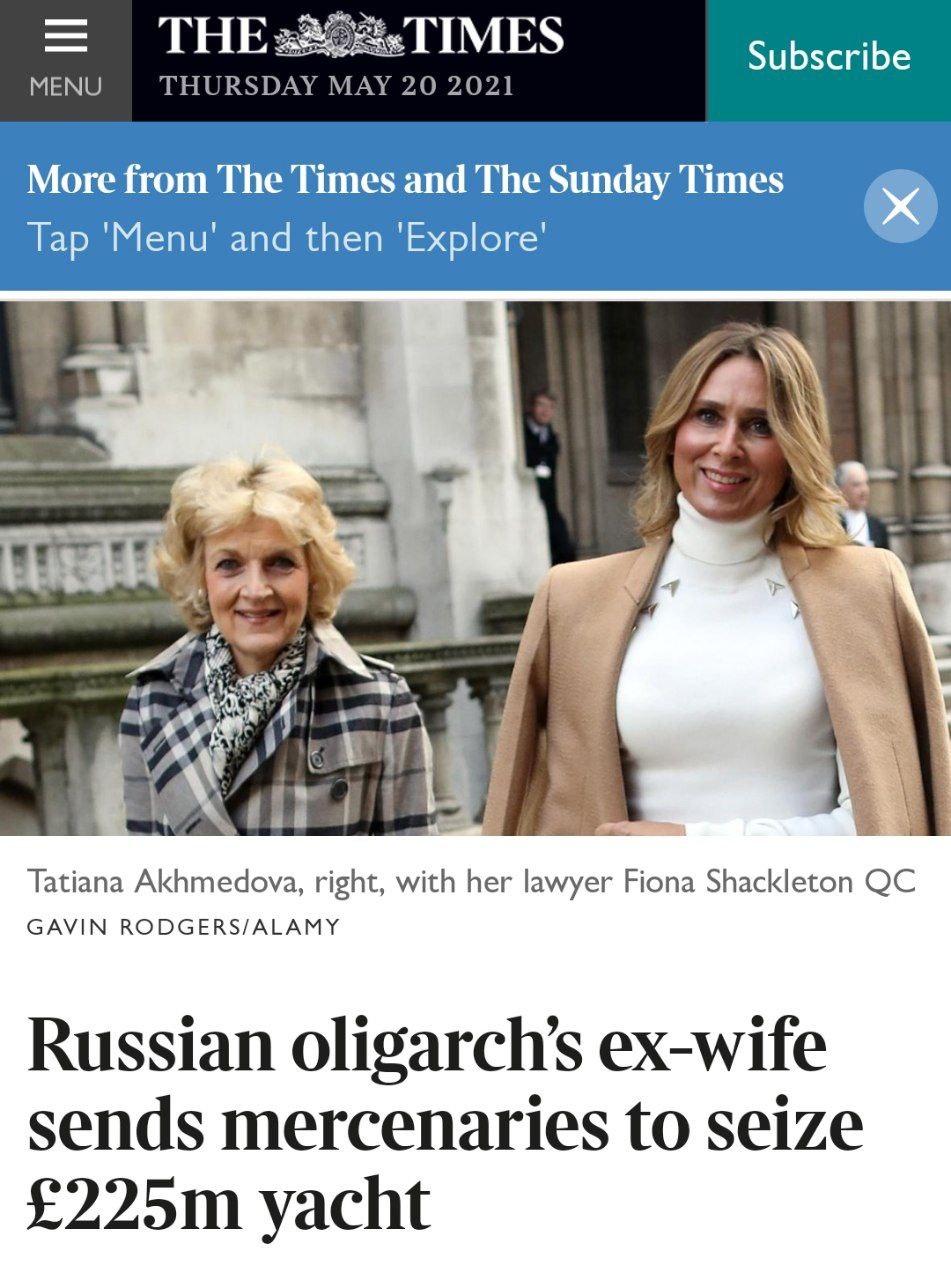 TheTimes сообщает, что бывшая жена бизнесмена Фархада Ахмедова - Татьяна Ахмедова отправила в Дубай команду британских бойцов, которые специализируются на возврате активов