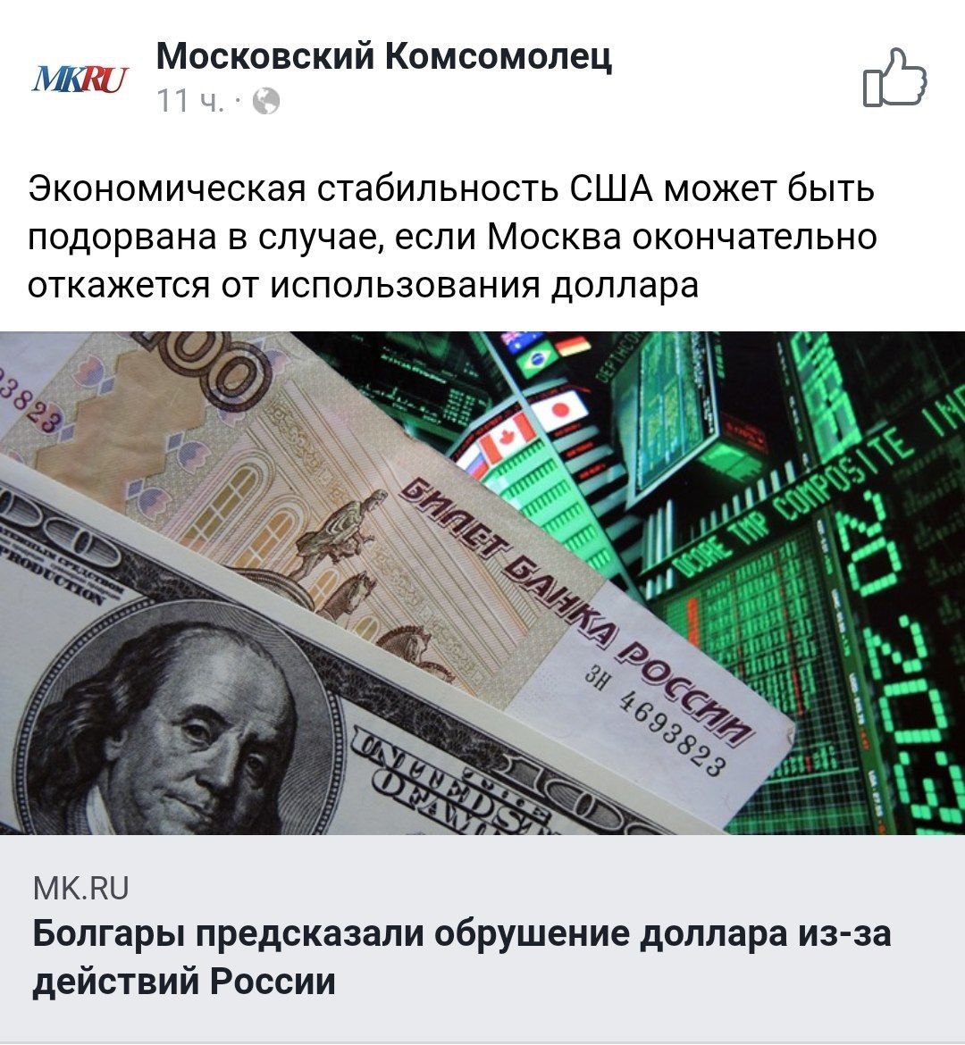 Знаменитые болгарские предсказатели выпили много ракии