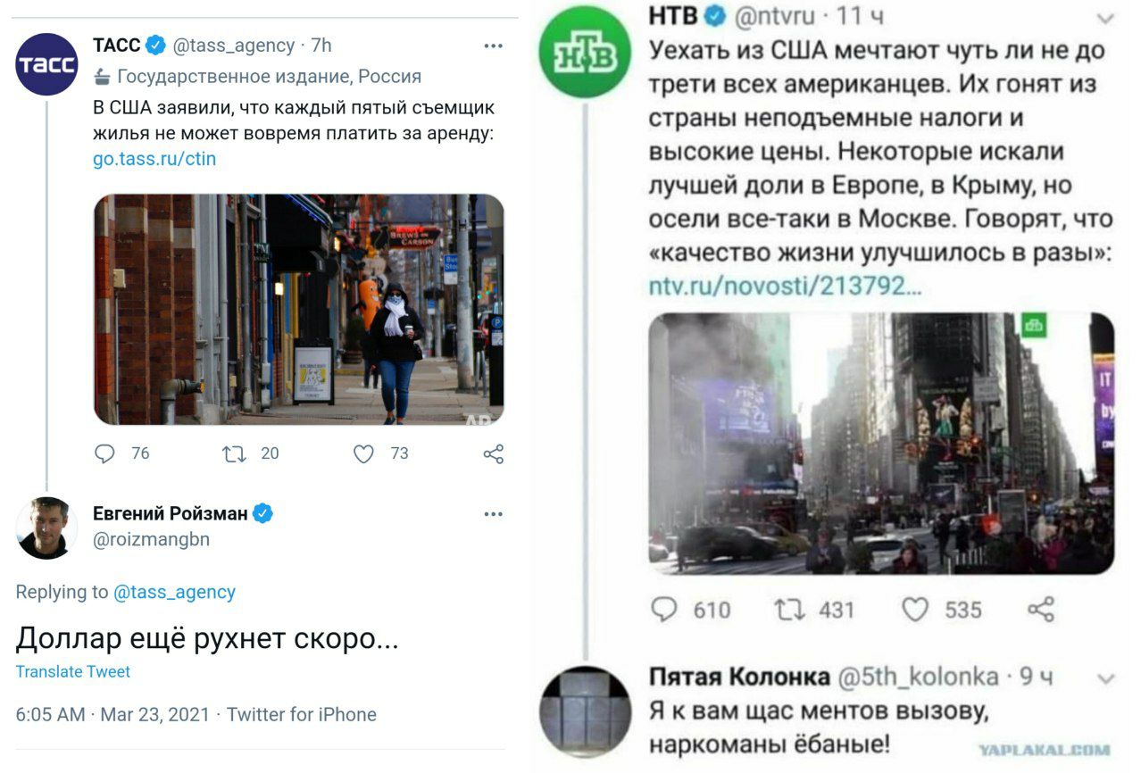 У американцев, кажется, проблемы