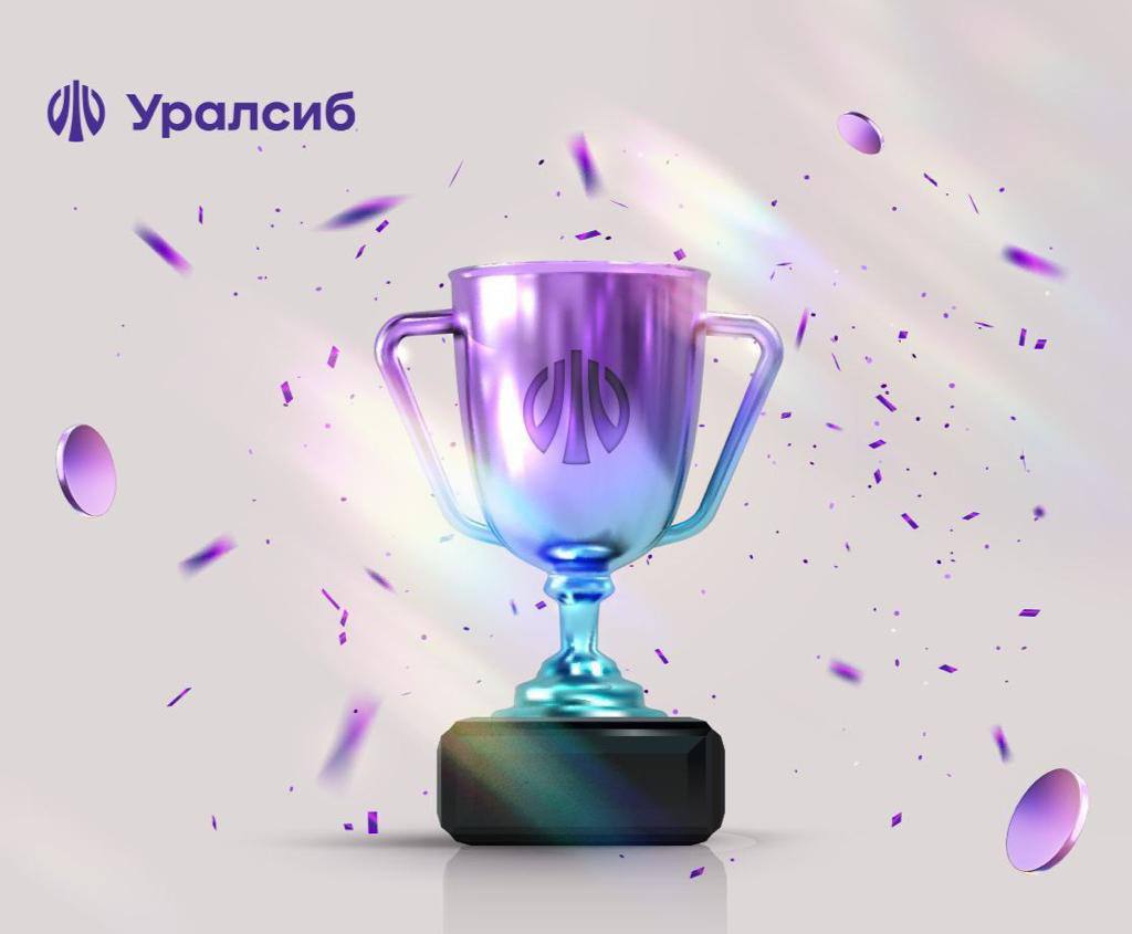 Аналитическое кредитное рейтинговое агентство АКРА повысило  кредитный рейтинг банку Уралсиб до уровня ВВВ+ (RU), прогноз «Стабильный»