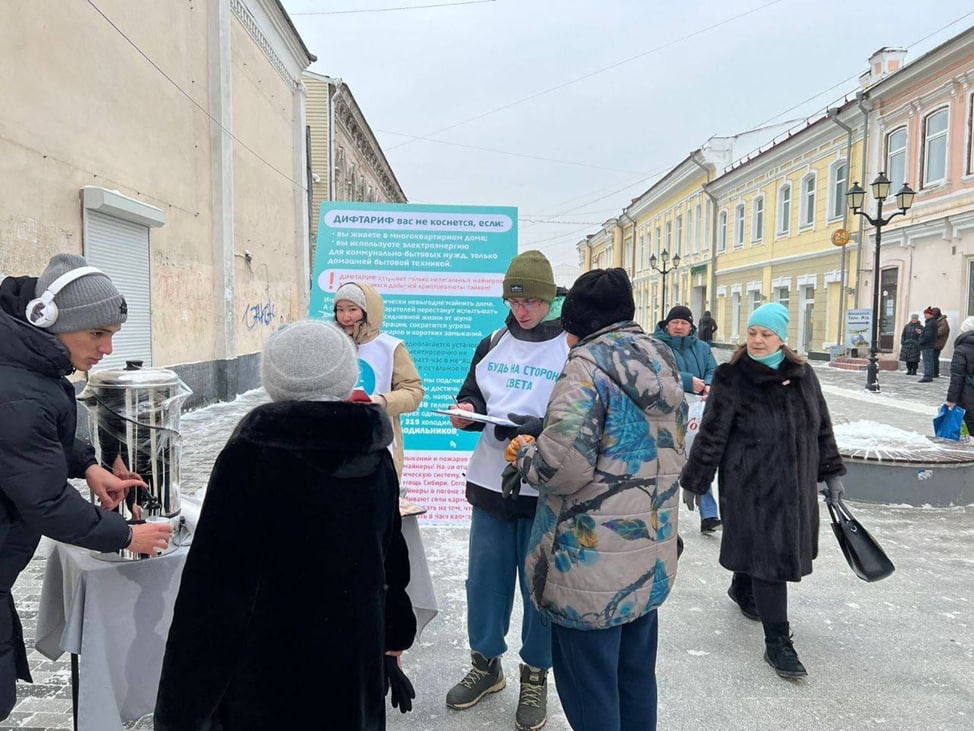 Достойный отпор наркомайнерам

Иркутская область — настоящий рай для криптобаронов