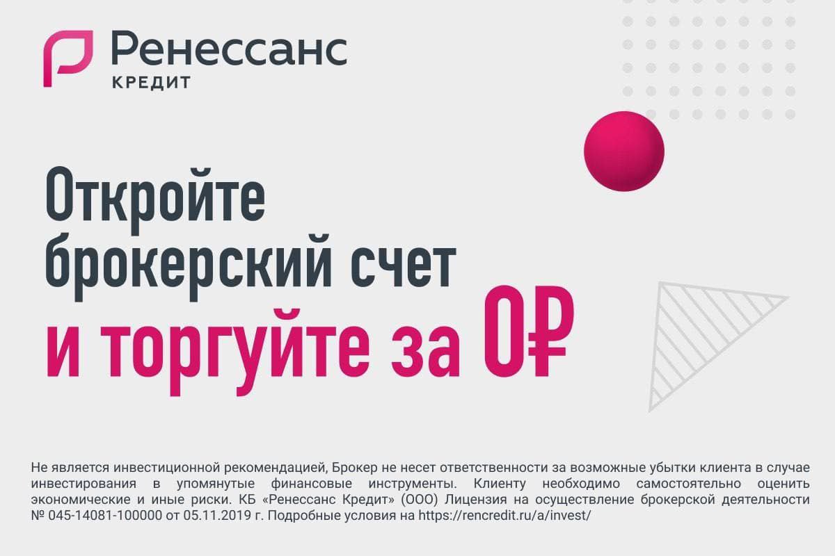 На заседании Банка России 11 июня регулятор в очередной раз поднял ставку до 5,5% годовых