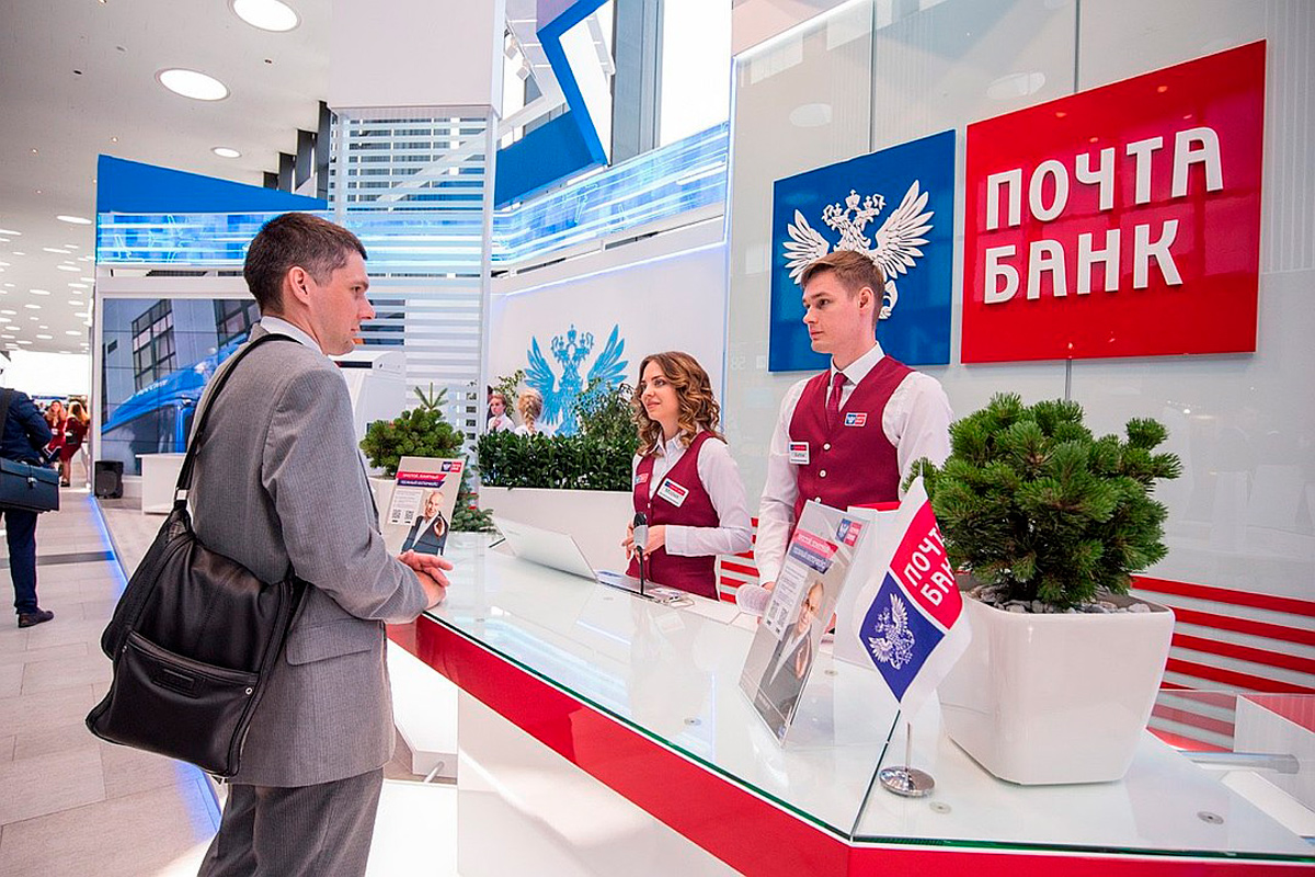 Почта Банк предлагает сберегательный вклад в 2024 году с бесплатной дебетовой картой.