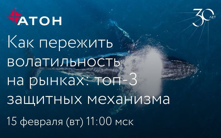 2022 год начался с турбулентности на финансовых рынках