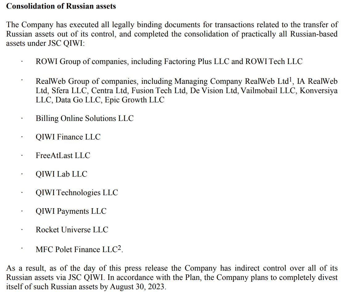 QIWI завершили первый этап разделения бизнеса

Хороший пример понятных и четких шагов к исполнению указания правительства о необходимости завершить редомициляцию до конца этого года