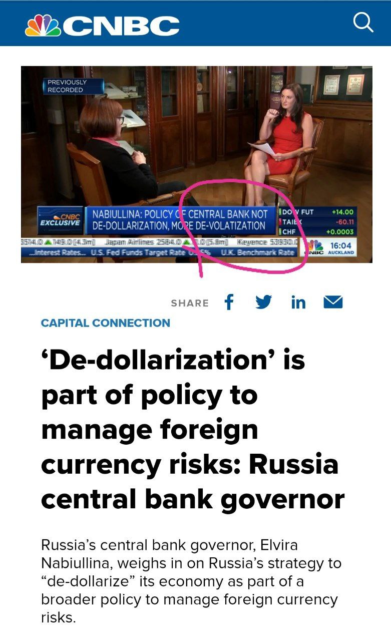 Эля Набиуллина выступила на CNBC в стиле спикфромайхарт и выдумала новое английское слово de-volatization