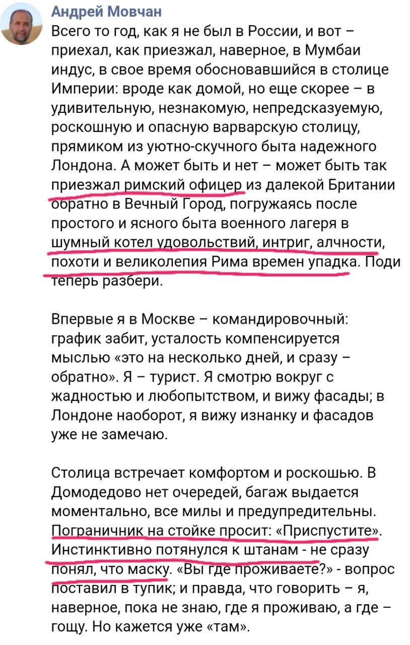 Живущий в Европе экономист Андрей Мовчан
инстинктивно привык приспускать перед чиновниками не маску, а штаны