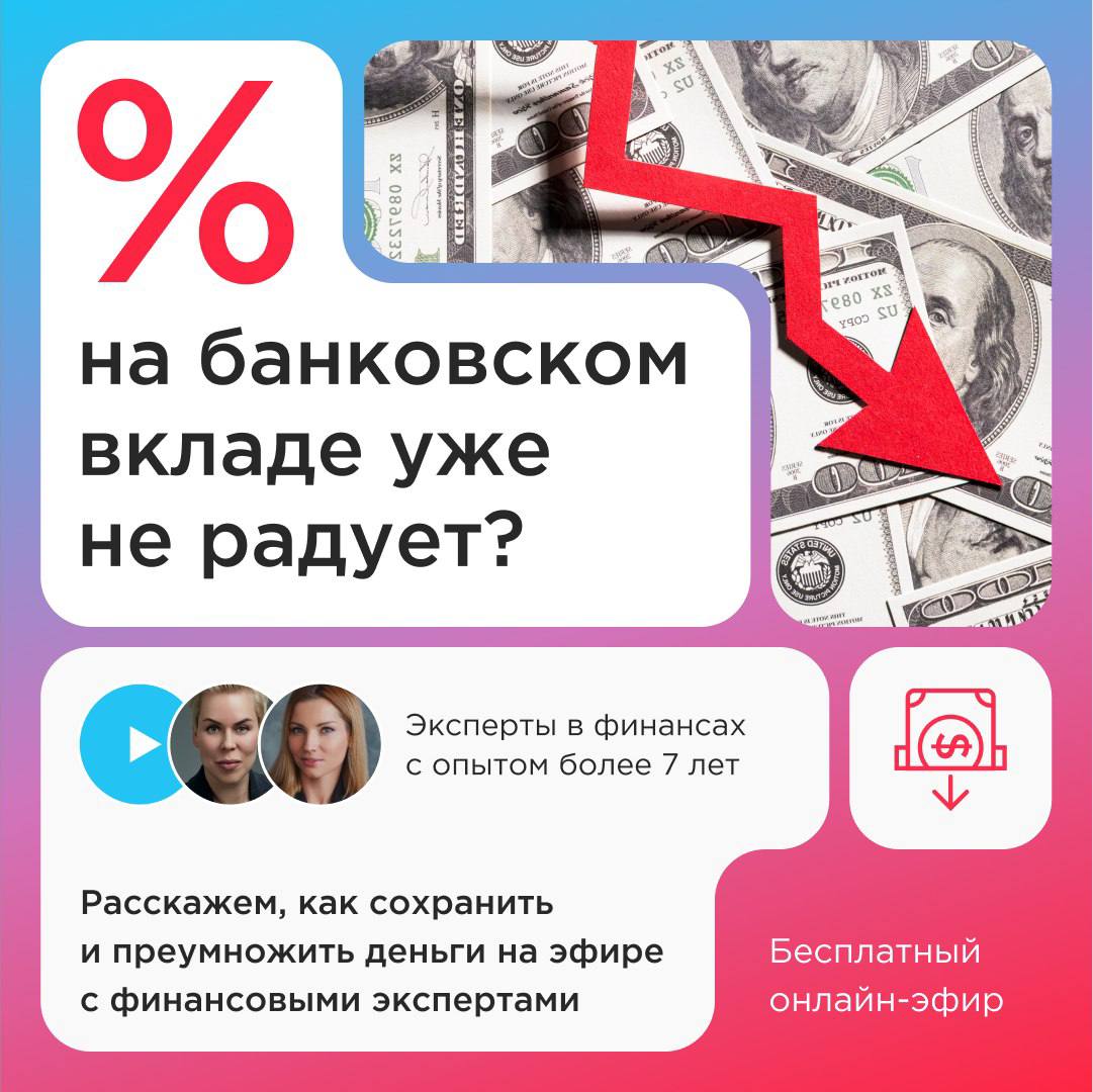 ⚡️Как сформировать финансовый портфель с надежными инвестициями в 2023 году? Спойлер: отельная недвижимость — тренд на рынке инвестиций