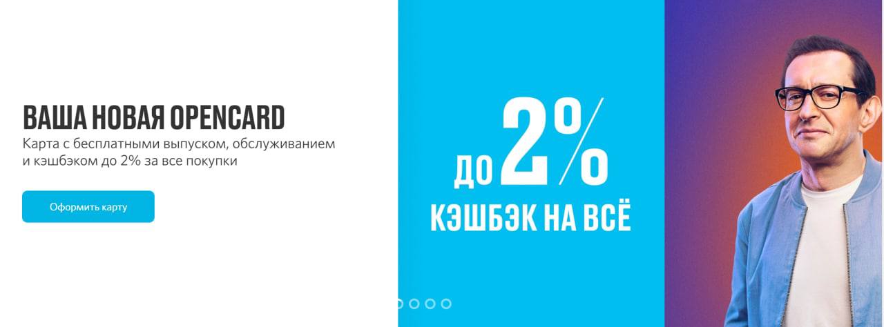Об эффективности управления в банковской сфере можно судить и по предновогодним акциям