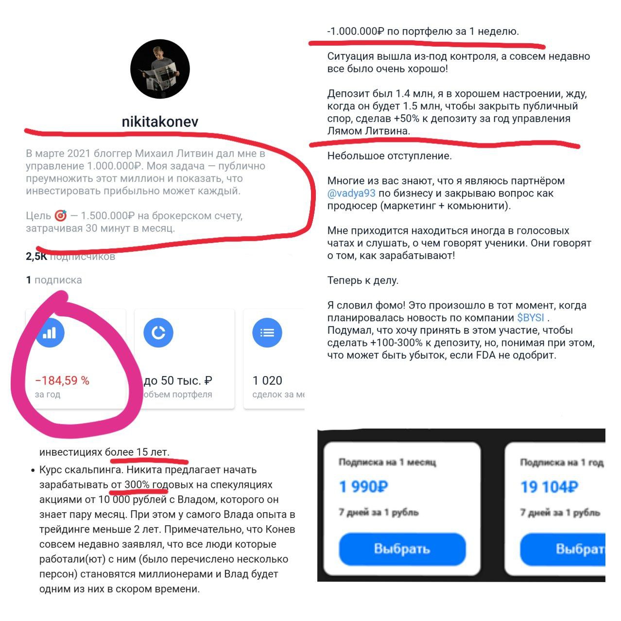 Знаменитые иксы инстаграм-блогеров Литвина и Конева превратились в тыкву на реальном рынке