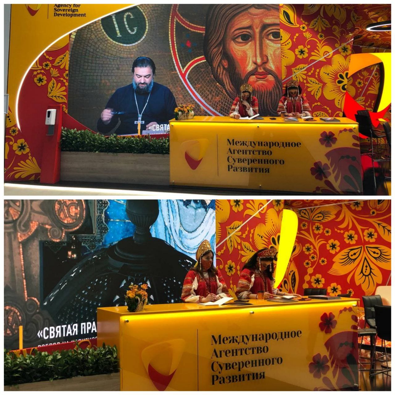 Пока это главный стенд на ПМЭФ