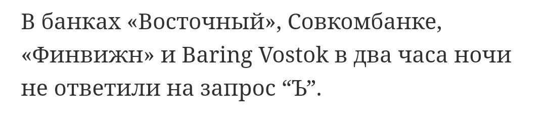 Странно, почему