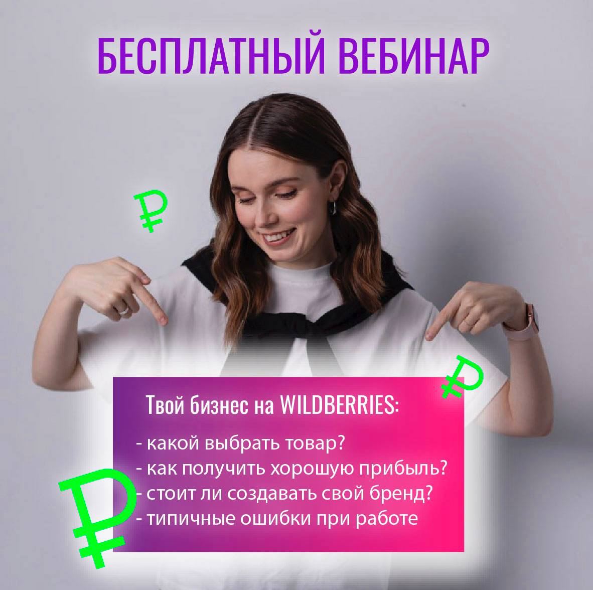 ⚡️ Миф, в который все верят — в 2023 году невозможно открыть свой бизнес