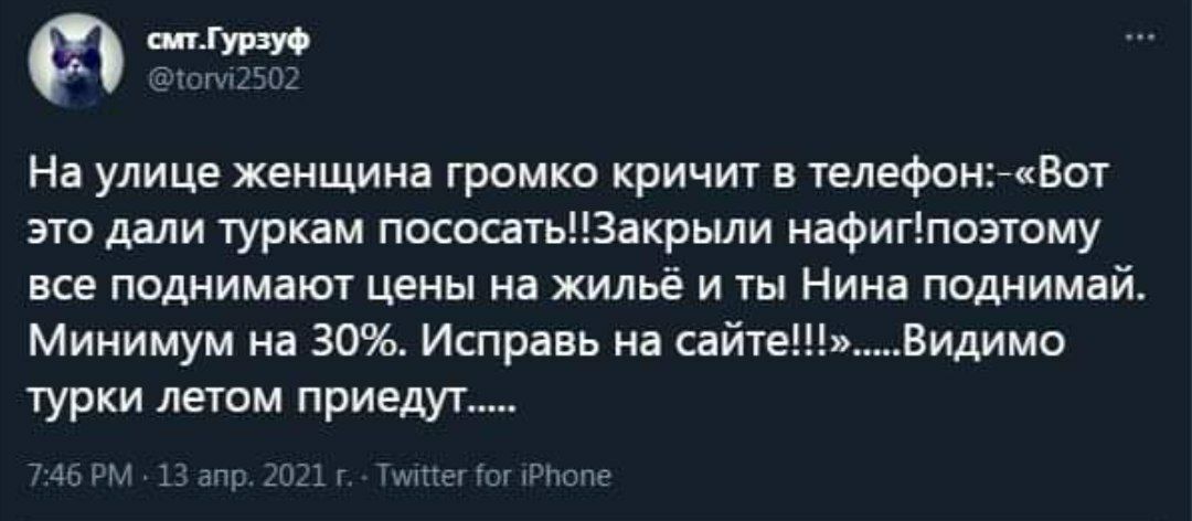 Экономика Крыма в действии