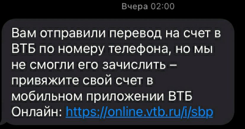 ВТБ умеет мотивировать скачать приложение в два часа ночи