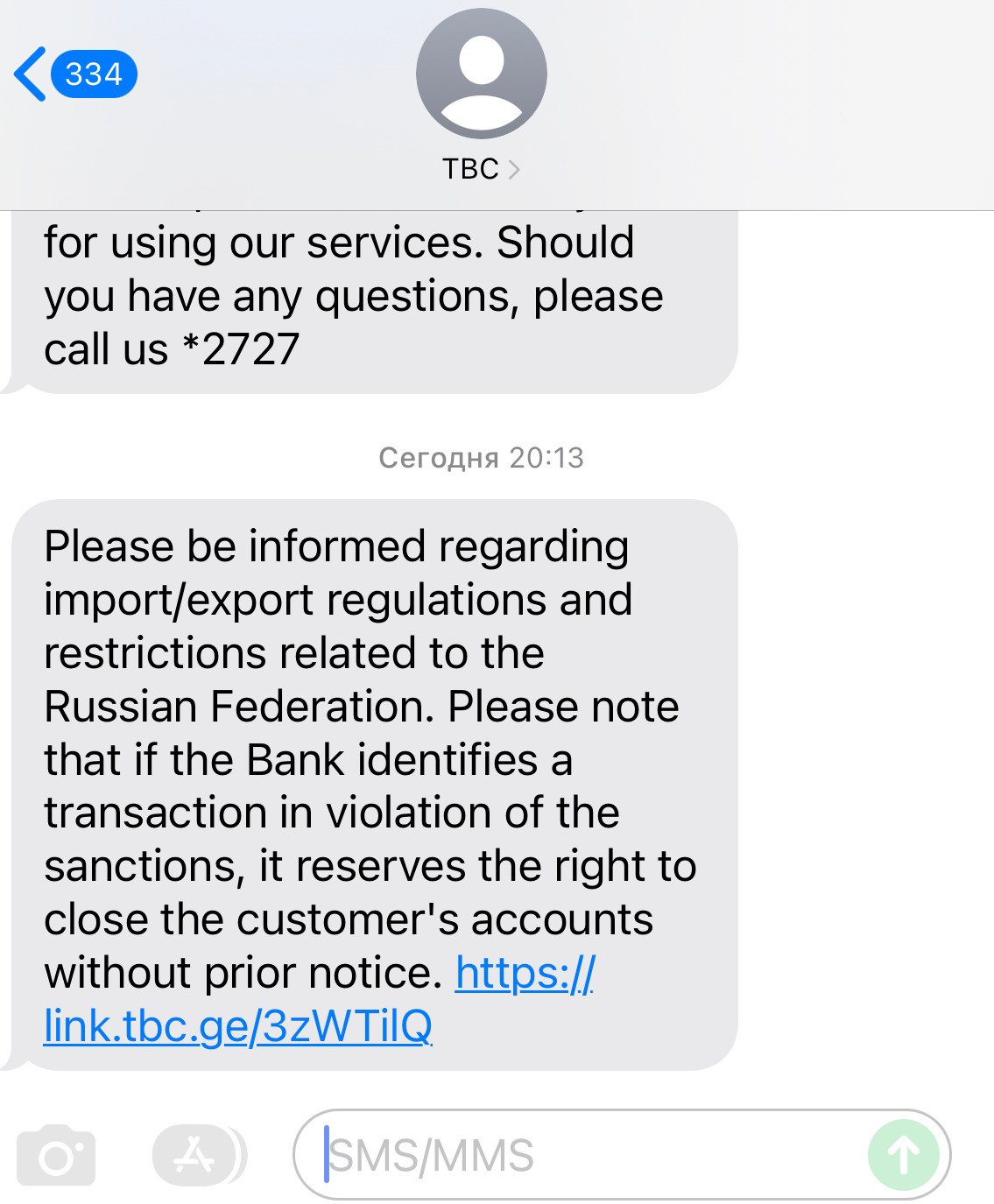 Ну вот и продолжение с банковскими запретами для россиян