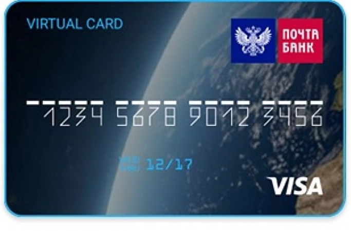 Онлайн карты Почта Банка: Преимущества и особенности виртуальных платежных инструментов