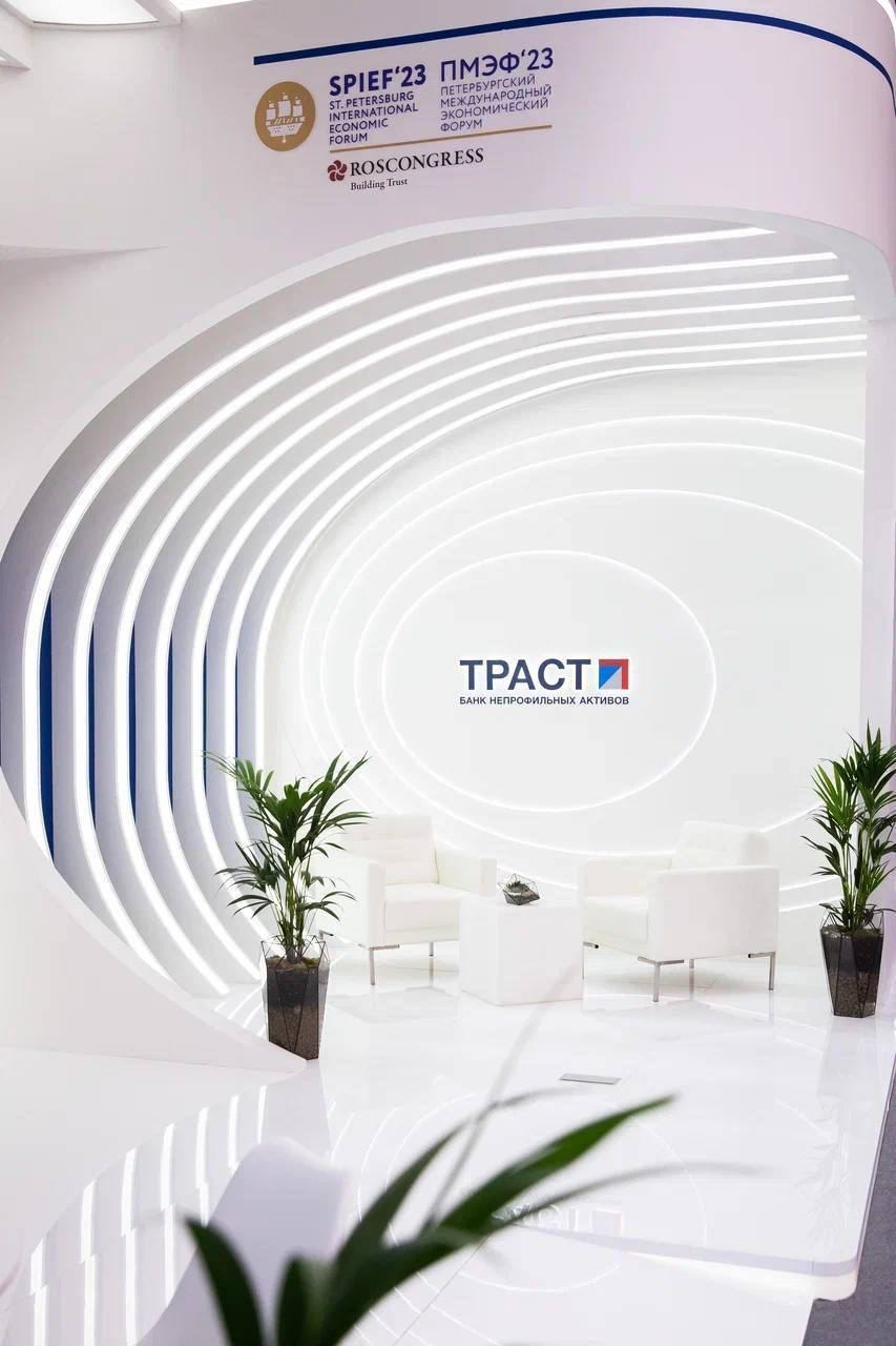 Стенд «Траста» на ПМЭФ в этом году порадовал