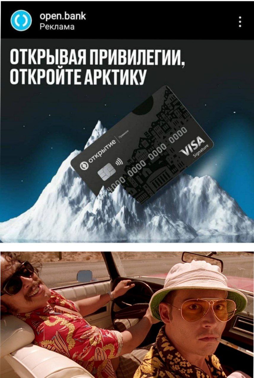 Банкстеры Открытия успешно скрывали зависимость, пока не случилось это